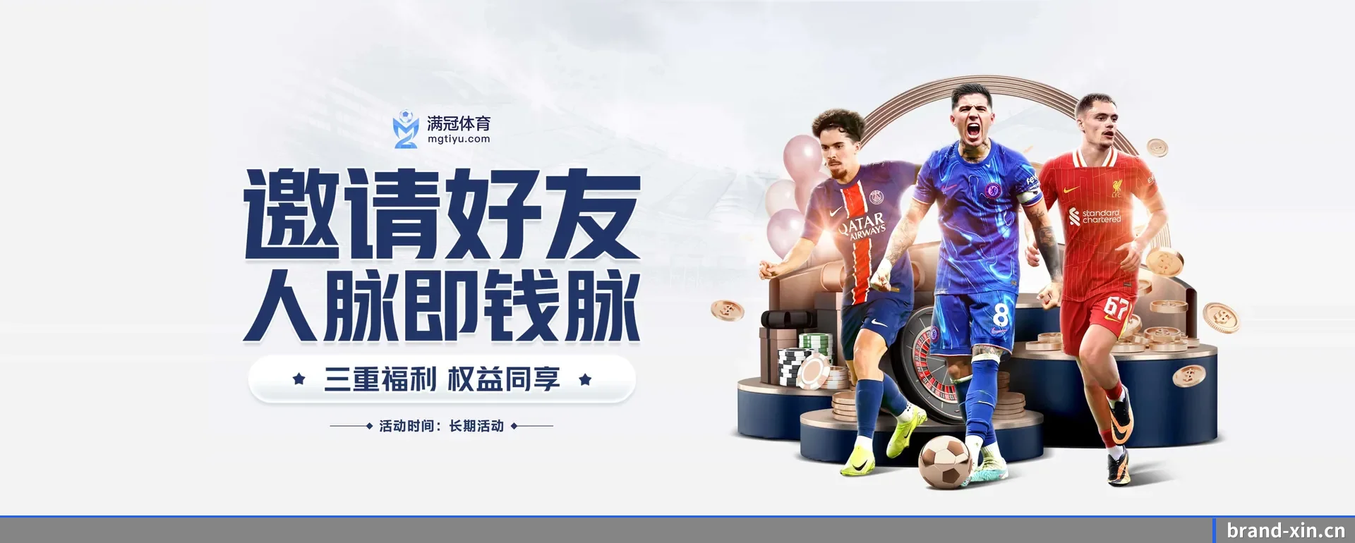 新体育官网 APP